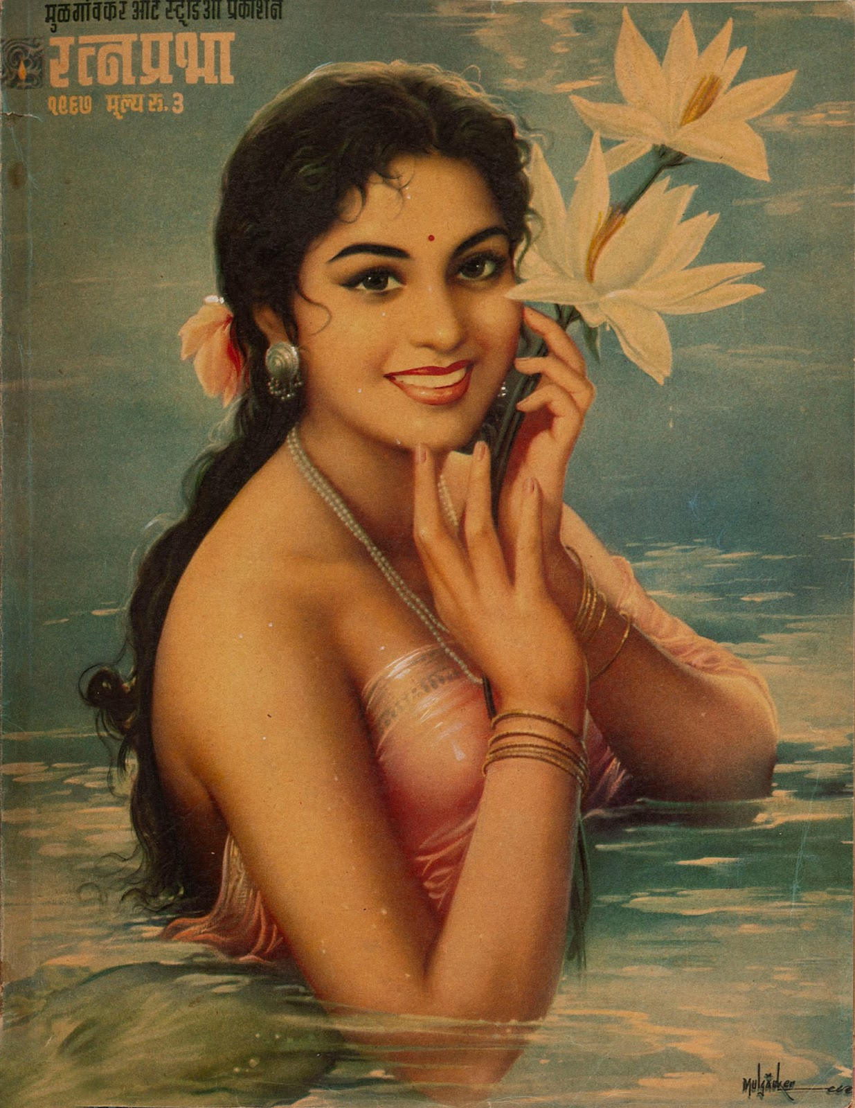 Poster of an indian woman smiling at the viewer while holding flowers close to her face. She is half submerged in water. 